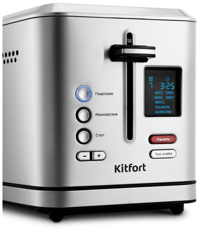 Тостер Kitfort KT-2049 950Вт серебристый KT-2049 . - фотография № 4