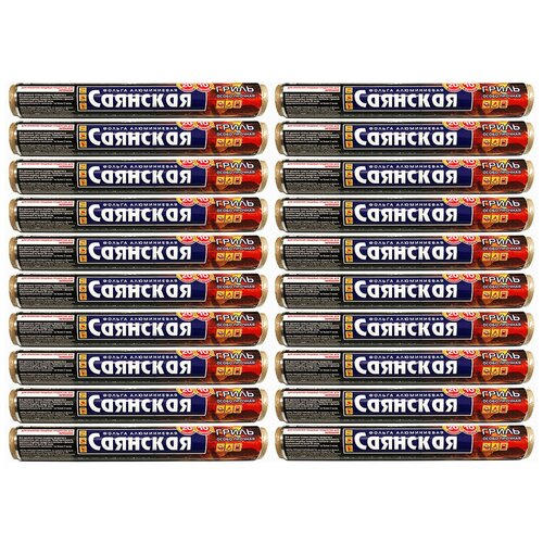 Фольга Саянская особо прочная 20мкм/10м/29см/20шт.