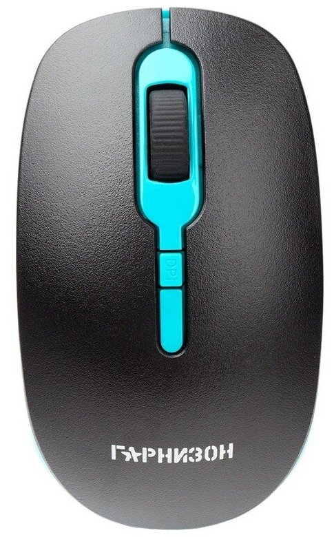 Мышь беспроводная Гарнизон GMW-460-1 черно-бирюзовый 1000 DPI 2 кнопки колесо-кнопка