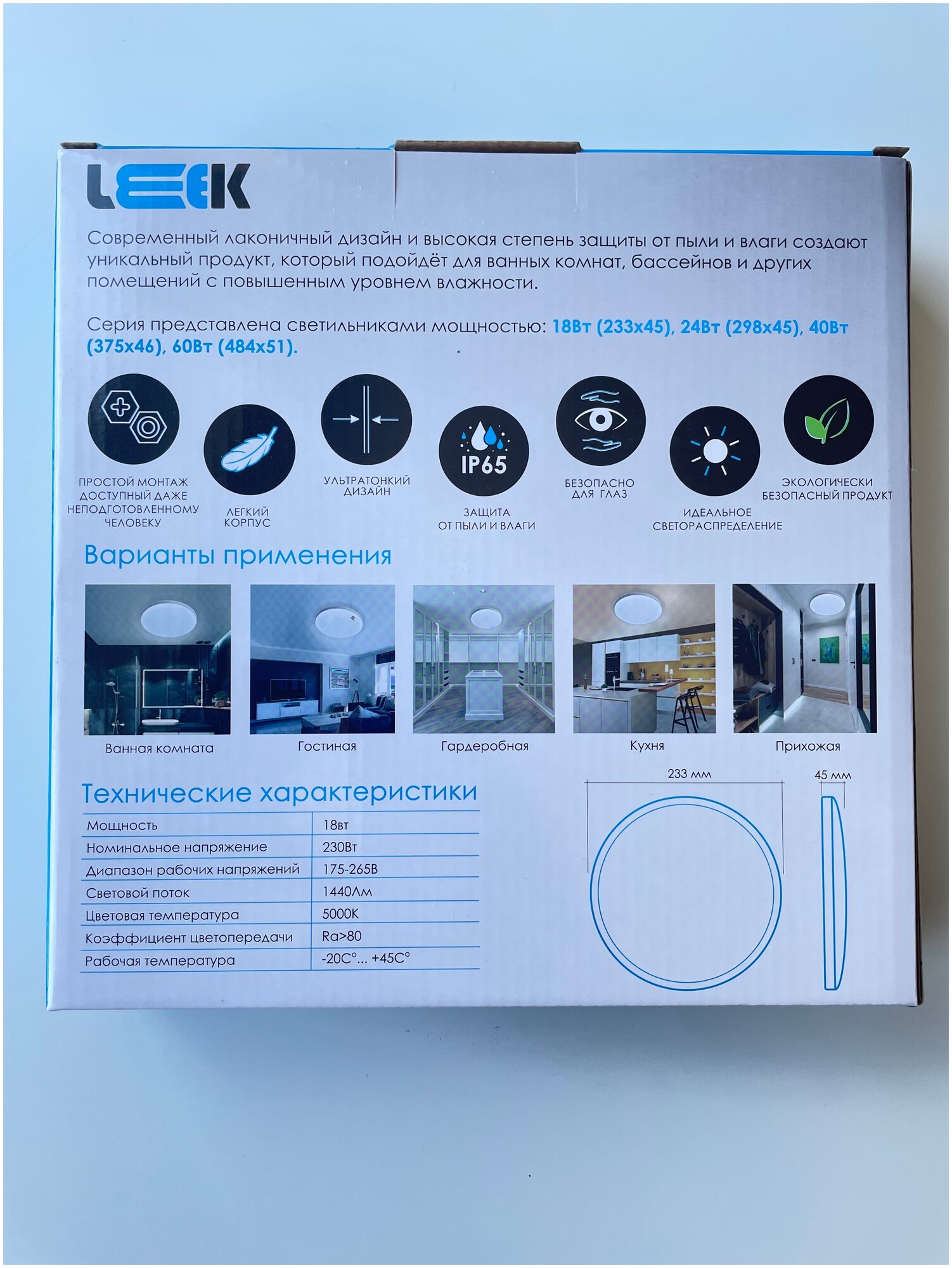 Светильник светодиодный накладной LEEK LE LED BL IP65 18W 5000K - фотография № 8