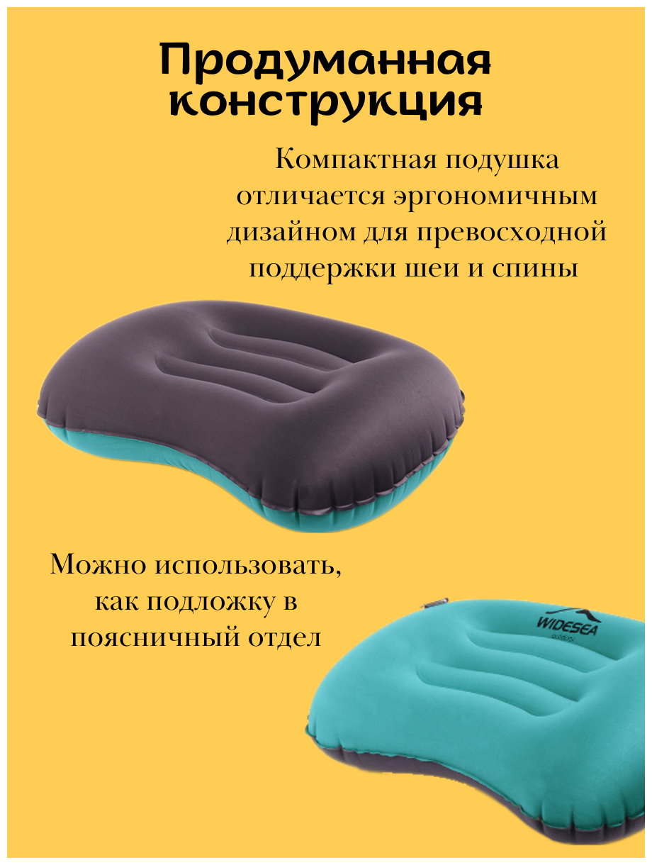 Надувная подушка Widesea для туризма и путешествий, 95 г, в чехле, туристическая походная подушка