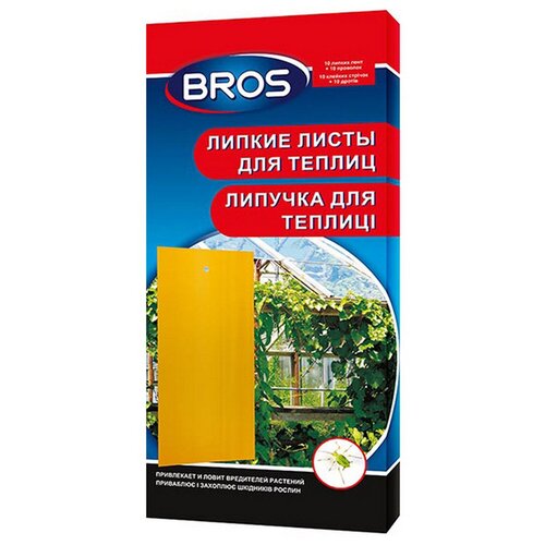 Клеевая ловушка от насекомых BROS для теплиц желтая, 10шт