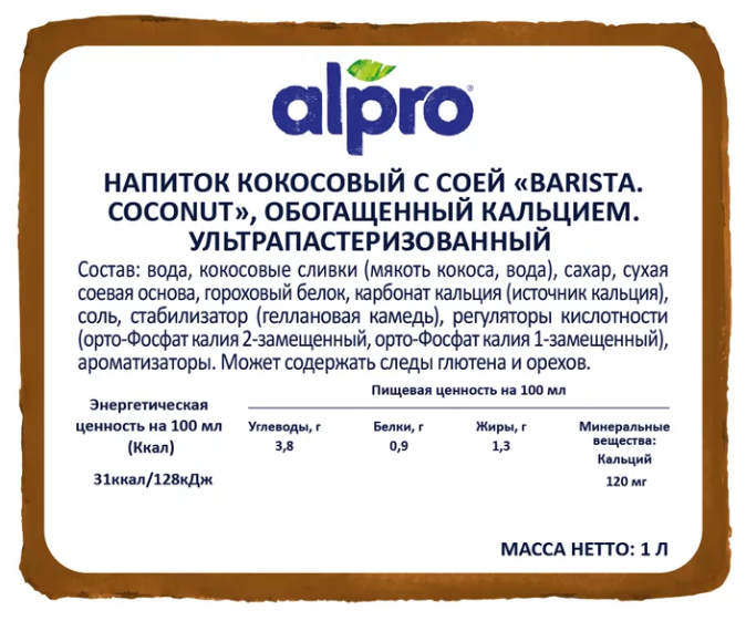 Растительный напиток Alpro Barista кокосовый с соей 1.4%, 1 л (12 штук) - фотография № 2