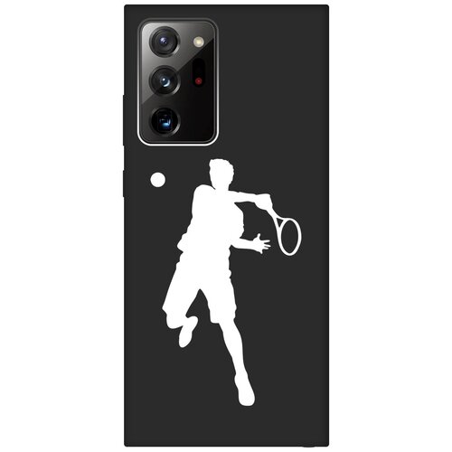 Матовый чехол Tennis W для Samsung Galaxy Note 20 Ultra / Самсунг Ноут 20 ультра с 3D эффектом черный матовый чехол football w для samsung galaxy note 20 ultra самсунг ноут 20 ультра с 3d эффектом черный