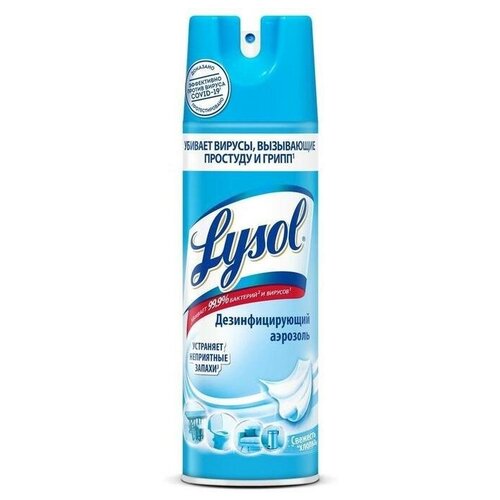 Средство для поверхностей дезинфицирующее LYSOL Свежесть хлопка 400 мл