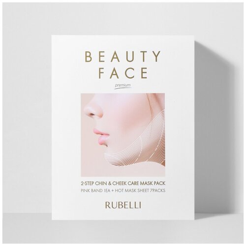 Rubelli Набор сменных масок для подтяжки контура лица Beauty face hot mask sheet, 7шт*20мл