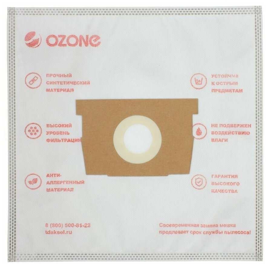 XXL-31 Мешки-пылесборники Ozone синтетические для пылесоса, 12 шт + 2 микрофильтра