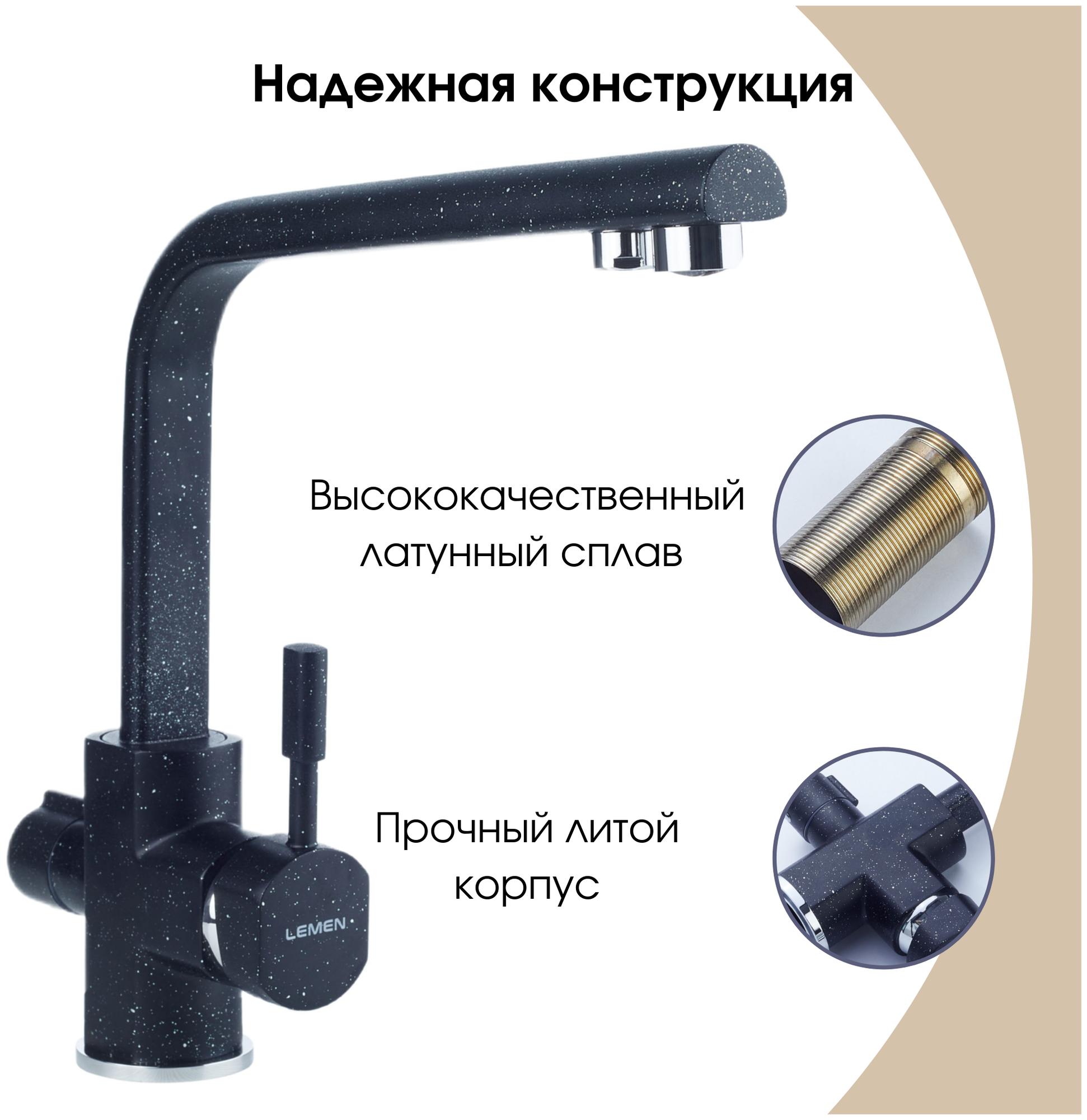 Смеситель для кухни под фильтр для питьевой воды с высоким поворотным изливом, Lemen, латунь, черный - фотография № 8