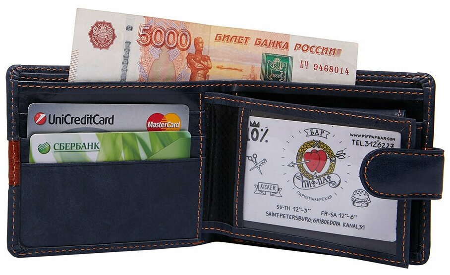 Портмоне FORTE, фактура гладкая, синий/рыжий — фото 1