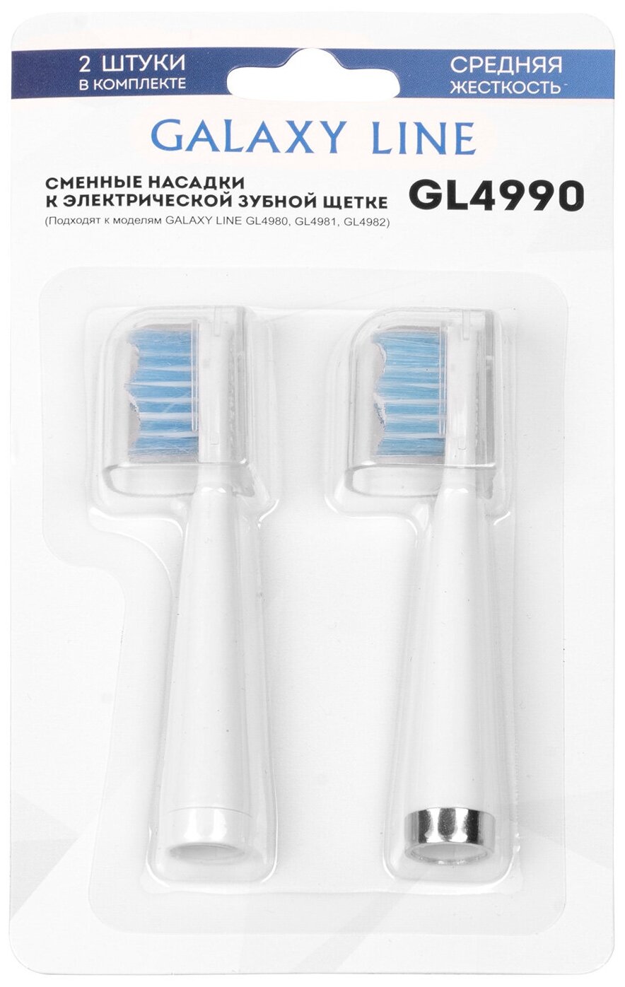 Сменные насадки к зубной электрической щетке GALAXY LINE GL4990 средняя