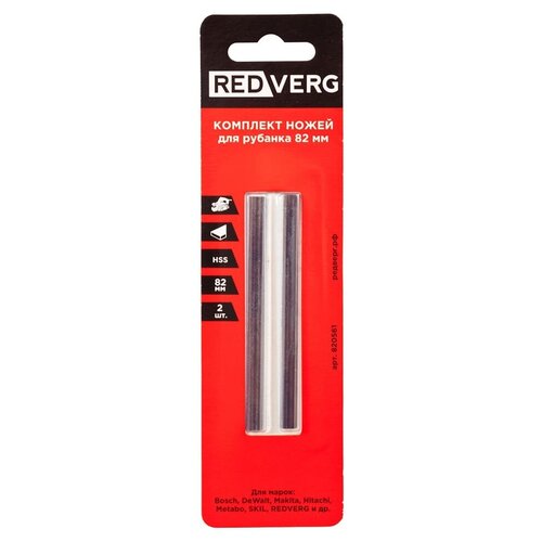 RedVerg Нож для рубанка 82 мм HSS RedVerg 820561 650₽