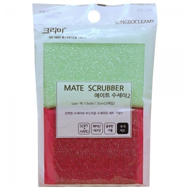 Губка-скраббер для мытья посуды SungBo Cleamy Mate Scrubber 2PC, 1 уп - фотография № 3