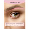 Фото #4 Alisa Bon Контурная паста для бровей BROW PASTE набор из 4-х цветов