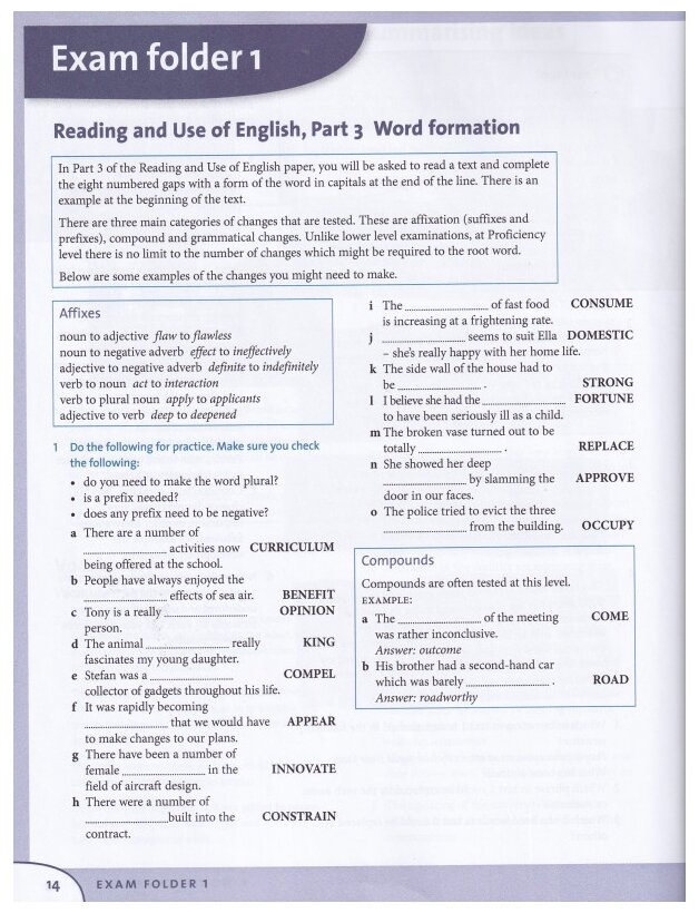 Capel Annete | Sharp Wendy "Objective Proficiency. Student's Book with Answers with Downloadable Software" — фото 1
