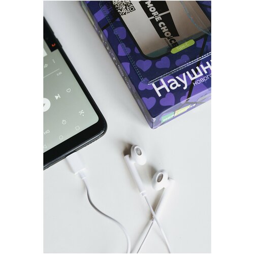 Наушники с микрофоном More Choice G12a белый Type-C 49000₽