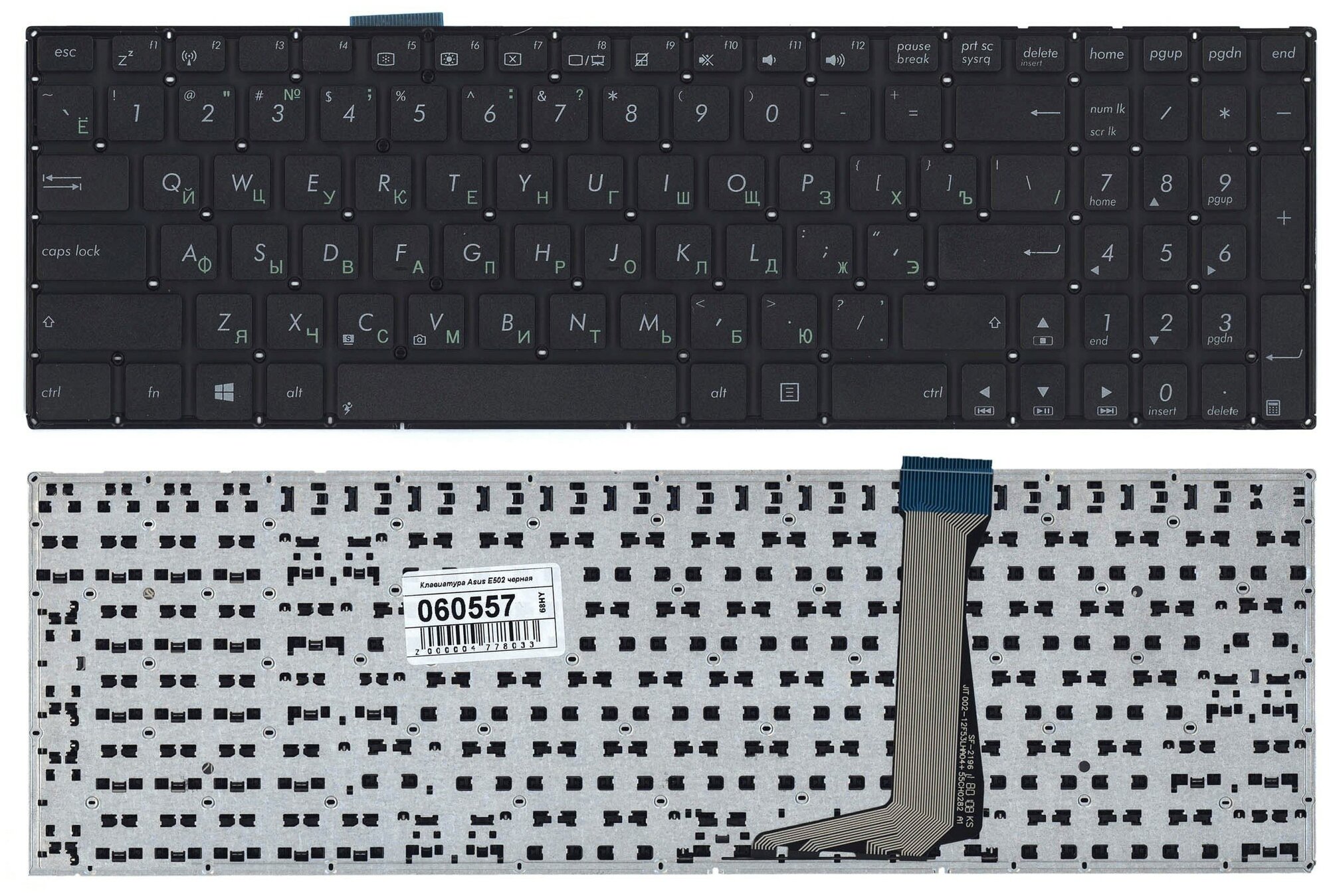 Клавиатура для ноутбука Asus E502SA черная без рамки 1070₽