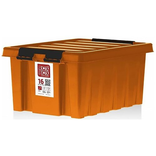 Контейнер с крышкой Rox Box 16 л, оранжевый 016-00.12
