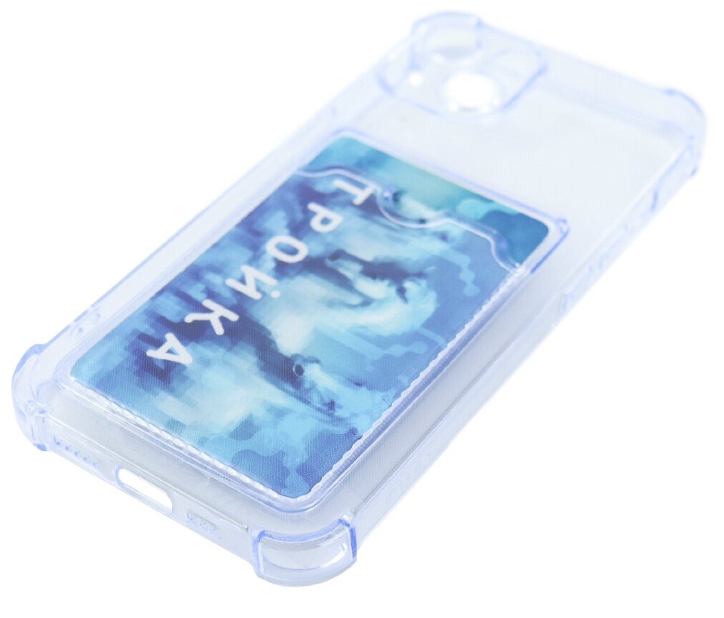 Чехол защитный усиленный TPU LuxCase для Apple iPhone 13, Светло-голубой, 1,5 м - фото №5