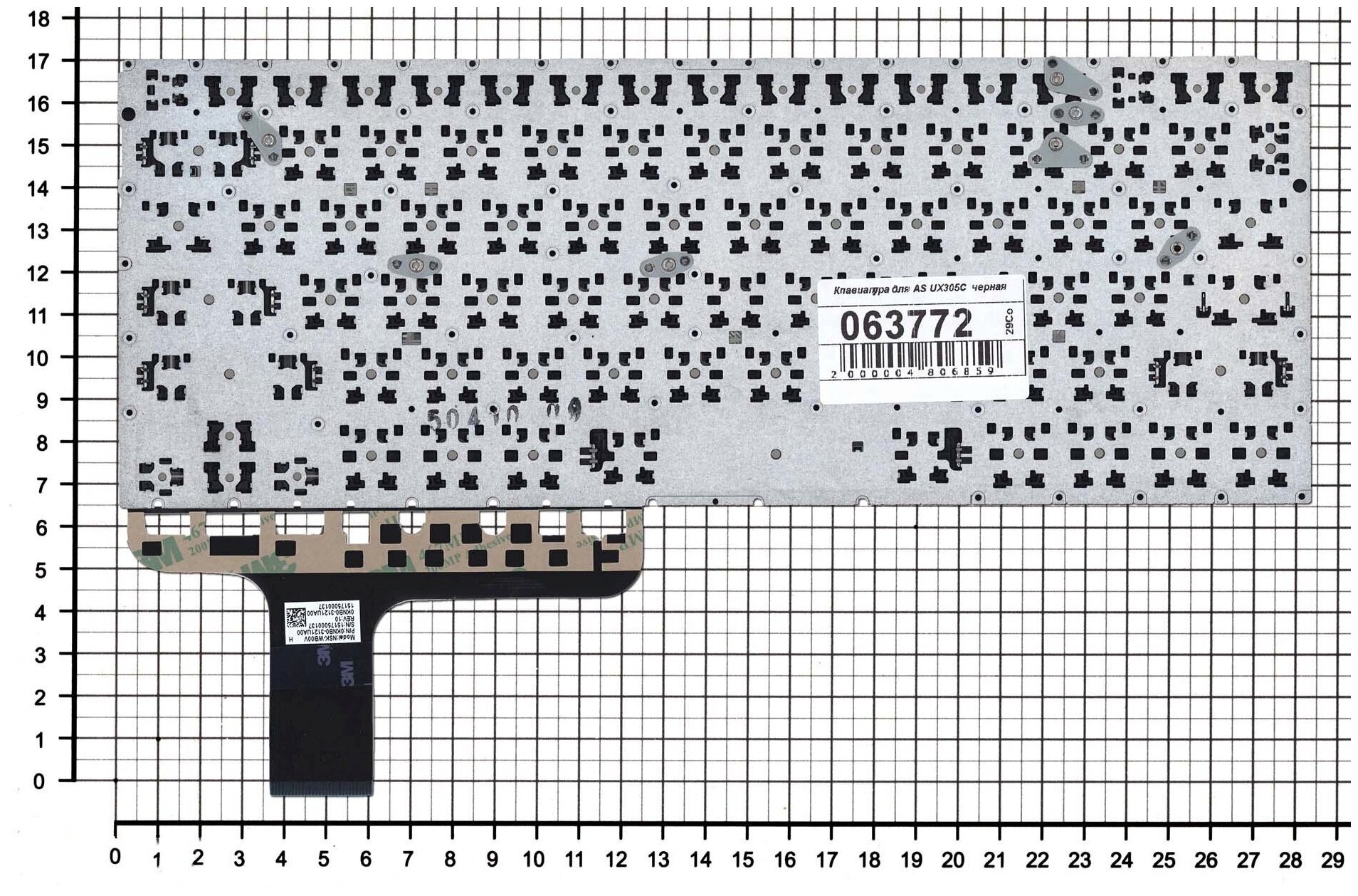 Клавиатура для ноутбука Asus ZenBook UX305U черная без рамки