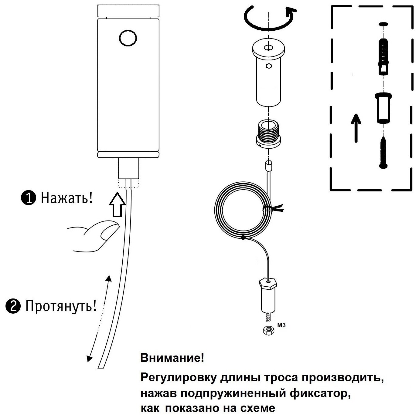  тросовые регулируемые, в ПВХ оболочке: PDK-2-4, длина 2м. Для .