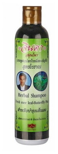 Тайский шампунь от выпадения волос Jinda Herbal Hair Shampoo