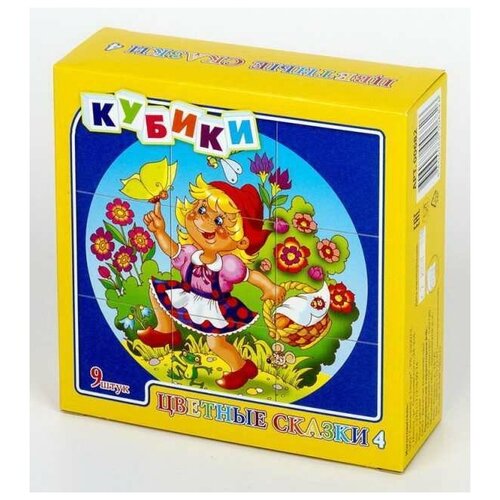 Десятое королевство Кубики Цветные сказки-4, 9 штук кубики десятое королевство цветные сказки 3 16 шт