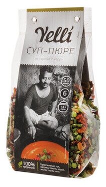 250Г СУП горох С карри йелли - YELLI