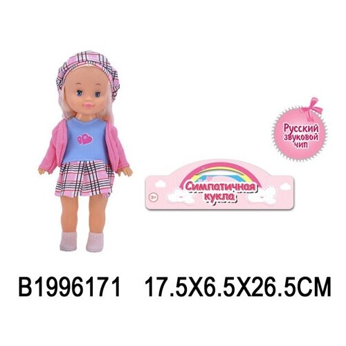 Кукла ZHORYA звук, русский чип, в пакете, 17,5*6,5*26,5 см (1996176) кукла 28 см в пакете