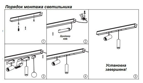 Трековый светильник Novotech KIT 358522 - фото №4