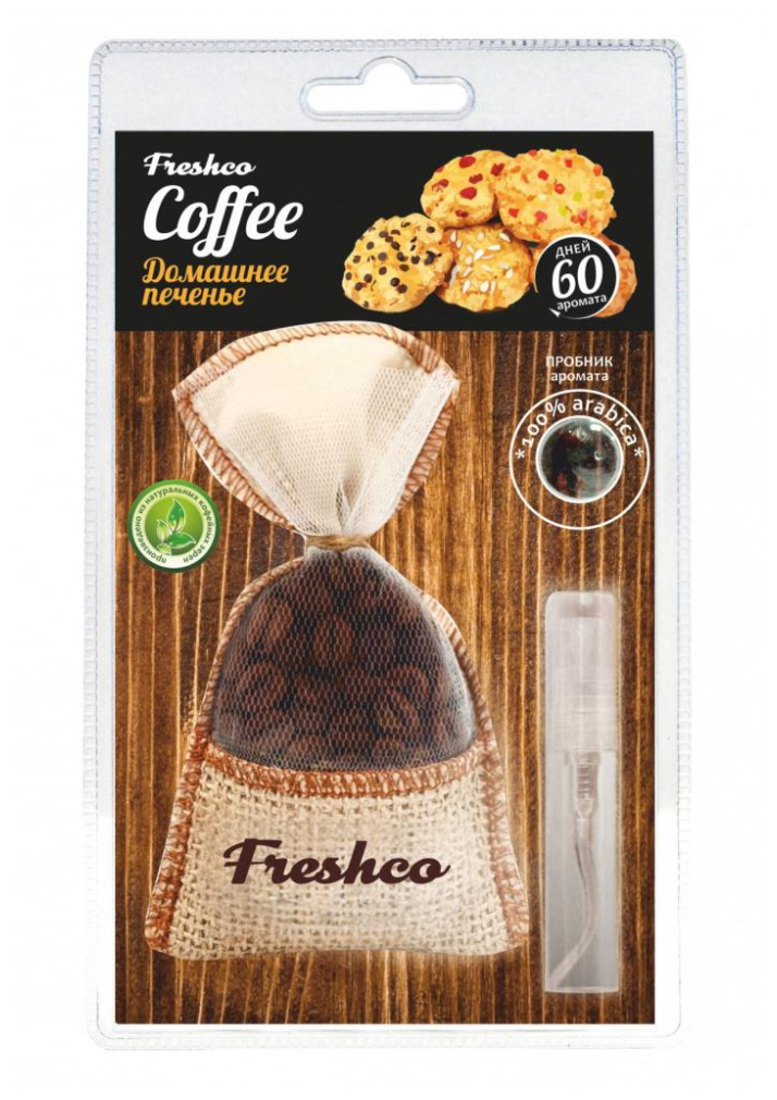 AZARD CF10 Ароматизатор воздуха подвесной мешочек AZARD "Freshco Coffee" Домашнее печенье