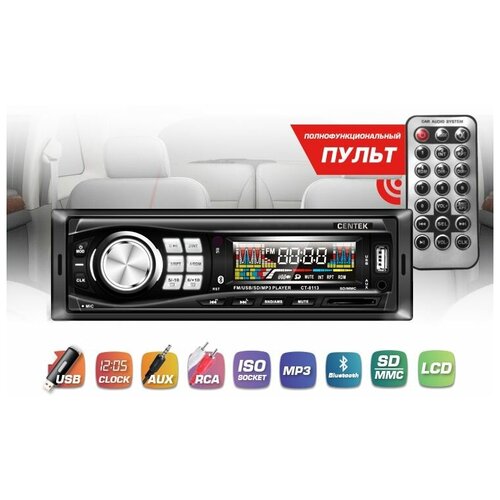 Автомагнитола Centek СТ-8113 4х50 Вт BLUETOOTH, ПУЛЬТ, SD/MMC/USB, MP3, цветной LED