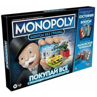 Настольная игра Monopoly Бонусы без границ