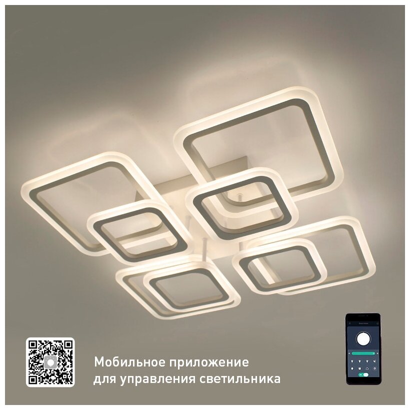 Управляемый светодиодный светильник люстра TETRA 160W 8S-APP-56/56/11-WHITE/WHITE-220-IP20