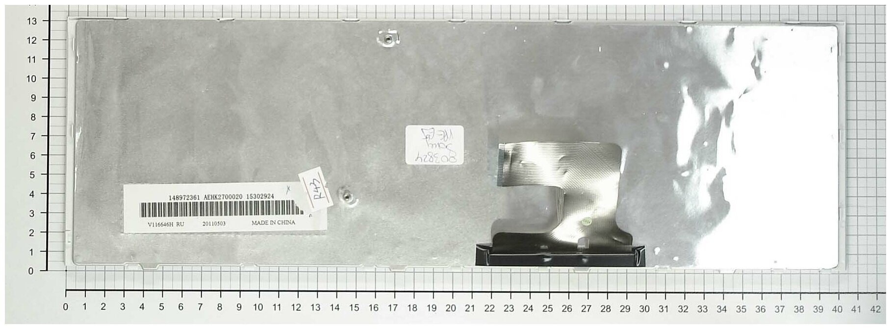 Клавиатура для ноутбука Sony Vaio AEHK2U00020 белая с рамкой