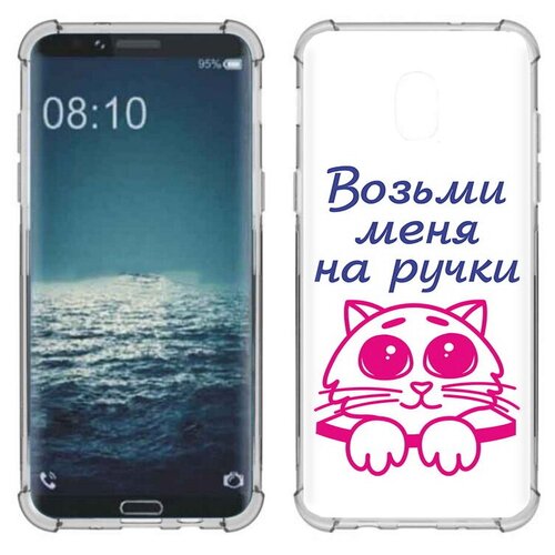 чехол задняя панель накладка бампер mypads крутая кошка в очках для samsung galaxy j3 2018 sm j337 противоударный Чехол задняя-панель-накладка-бампер MyPads мяу для Samsung Galaxy J3 (2018) SM-J337 противоударный