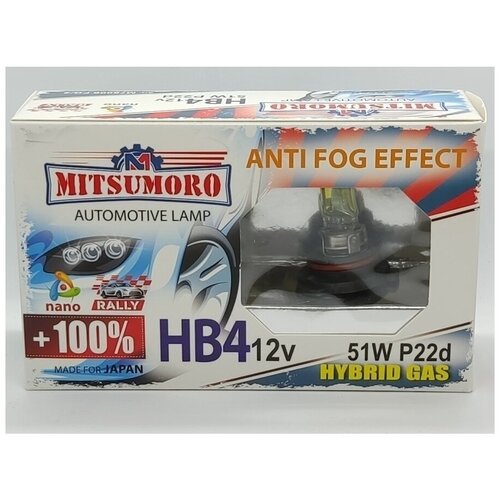 Галогеновые лампы HB4(9006) 12V 51W ANTI FOG EFFECT+ 100% Mitsumoro 3000К, P22d, (2ШТ.)