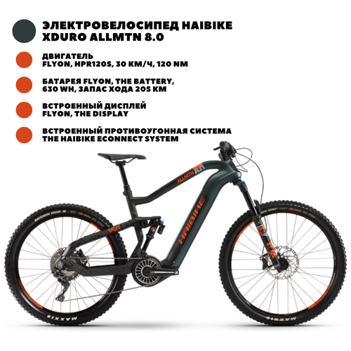 Электровелосипед Haibike (2020) Xduro AllMtn 8.0, size L