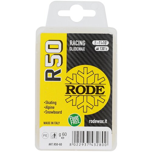 Безфтористый парафин RODE Racing Glider Yellow +10...-1°C, 60g