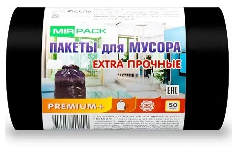 Мешки серии "PREMIUM+" 30 литров, в рулоне 50 штук, ПСД, 20 мкм, размер 50х60 см, черные