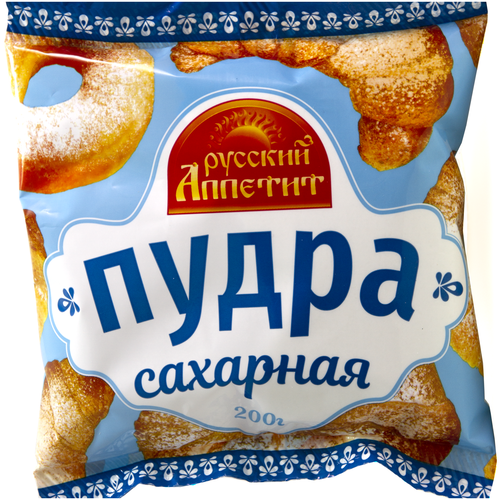 Русский Аппетит Сахарная пудра,  200 г