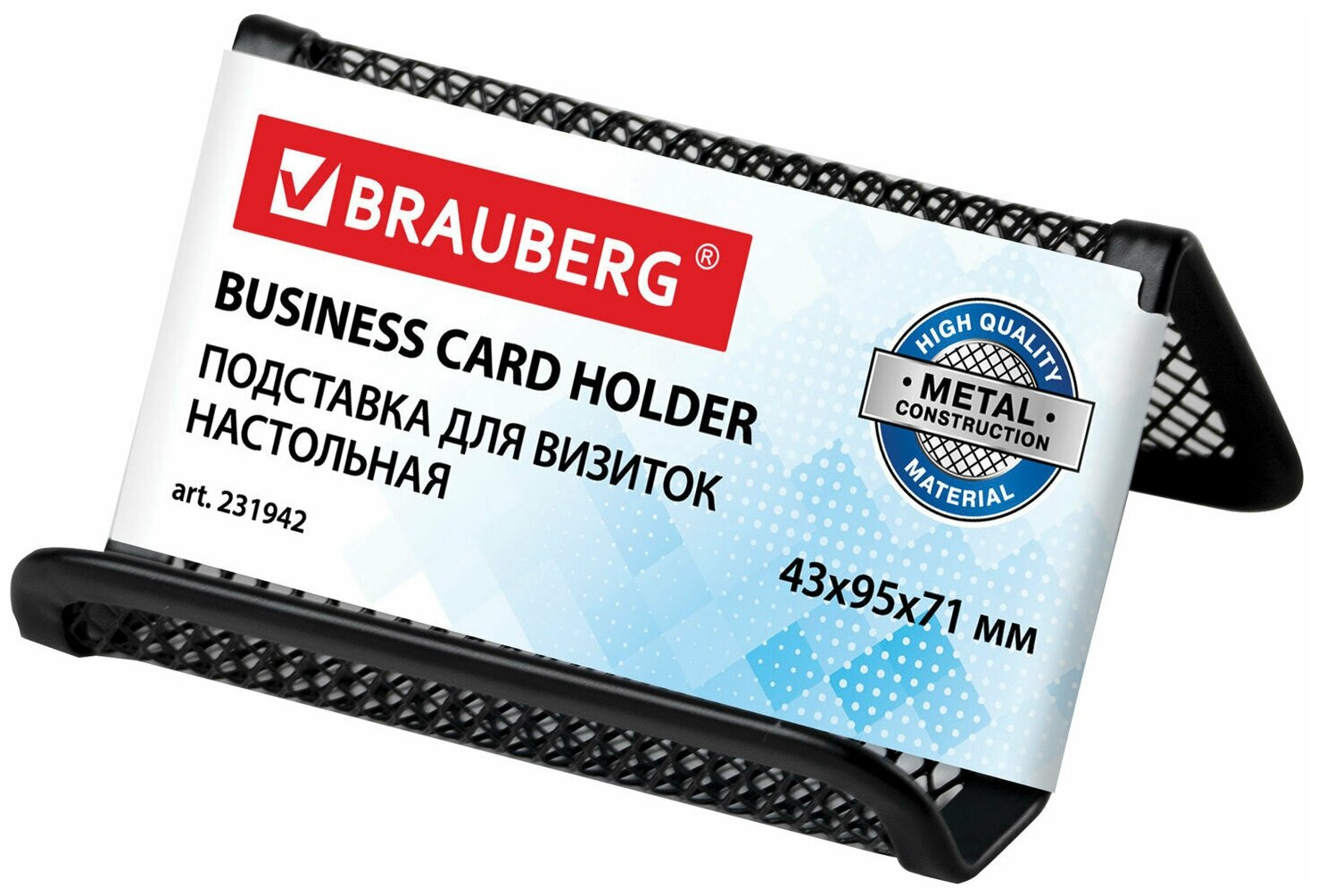 Подставка для визиток настольная BRAUBERG "Germanium", металлическая, 43х95х71 мм, черная, 231942 - фото №10