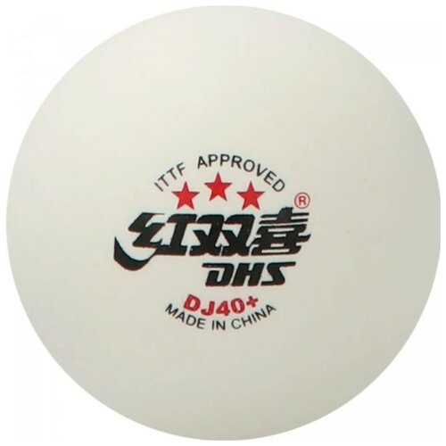 фото Мяч dhs d40+ 3*** tokyo 2020 dj40+ 1 шт.