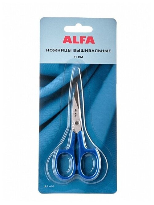 Ножницы ALFA вышивальные, 11 см (AF 405)