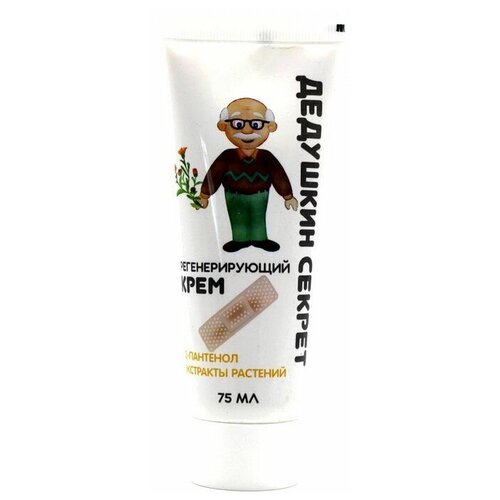 Крем регенерирующий для тела 