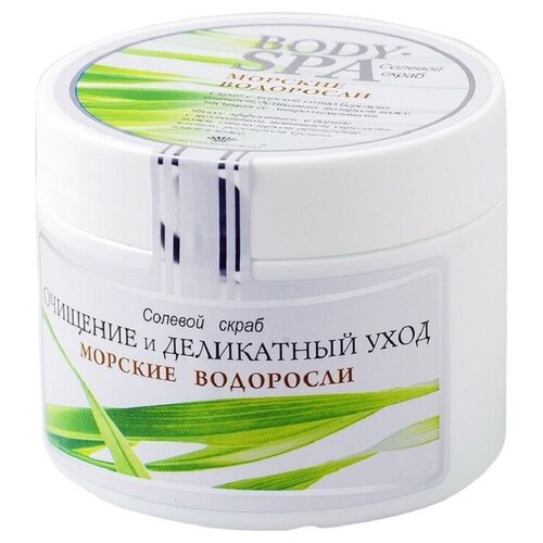 Скраб для тела солевой BODY SPA морские водорос.очищение и дел.уход 365 гр , 1 шт.