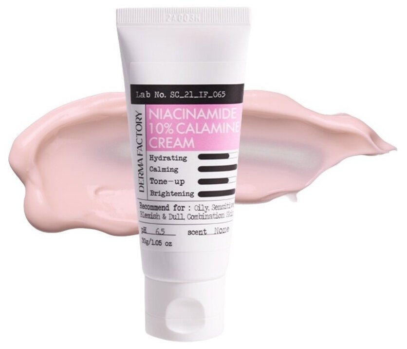 Derma Factory успокаивающий крем для лица Niacinamide 10% Calamine Cream 30 мл.