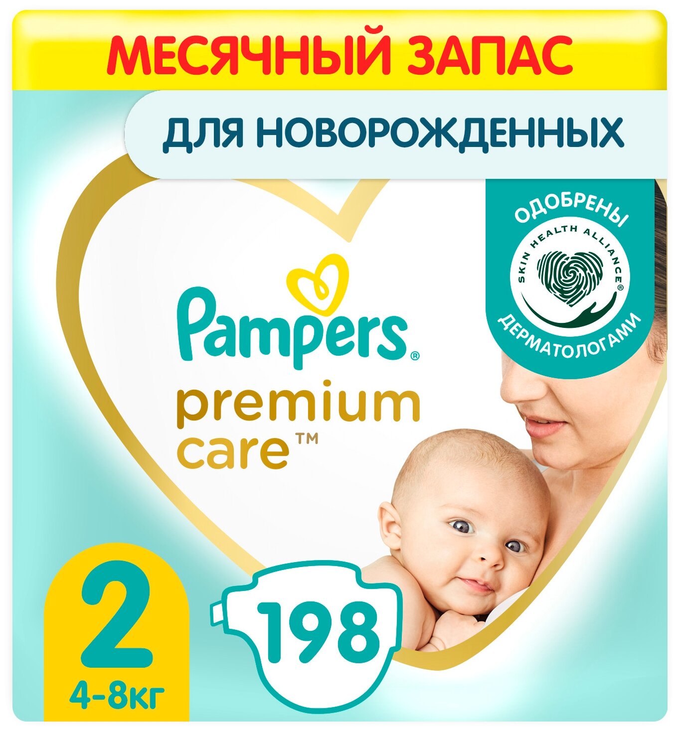 Подгузники Pampers Premium Care для новорожденных Размер 2, 4kg-8kg, 198 штук