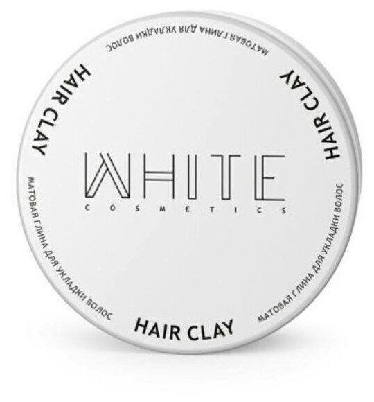 Глина для укладки всех типов мужских волос, 120 мл White Cosmetics - фото №9