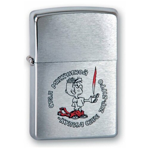 Зажигалка Zippo 200 Мальчик
