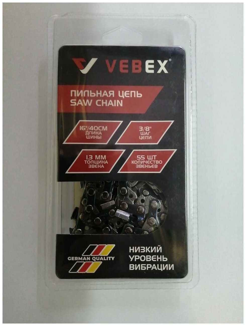 Цепь пильная VEBEX 16"(40см)3/8" 1.3 мм 55 звеньев